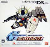 Nintendo DS Lite -- SD Gundam G Generation: Cross Drive Edition (Nintendo DS)